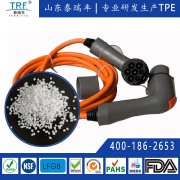 耐高温充电桩线缆TPE材料