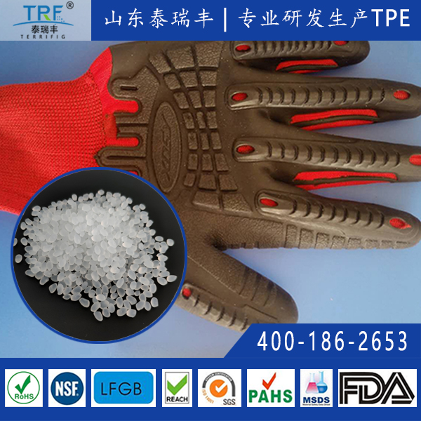 TPE耐油机械运动手套