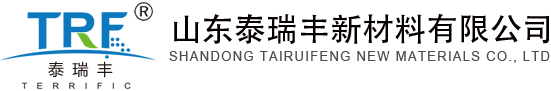 TPE,TPR,山东泰瑞丰新材料有限公司