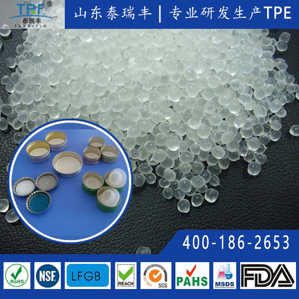 泰瑞丰TPE