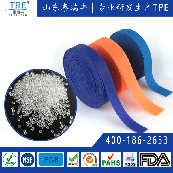 TPE止血带