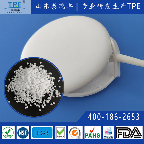充电宝包胶tpe